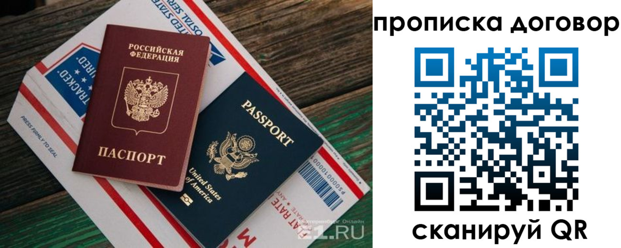 регистрация в Дагестанских Огнях