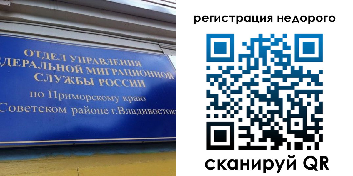 прописка поиск в Дагестанских Огнях